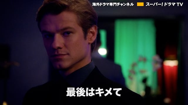 MACGYVER／マクガイバー ファイナル・シーズン